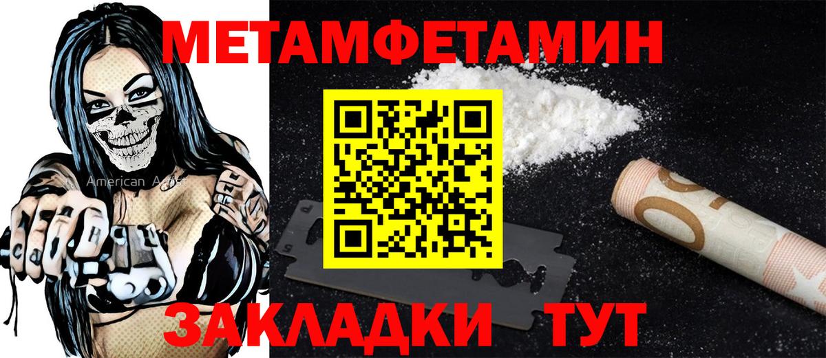 Владикавказ  АМФЕТАМИН  Вход с VPN  АМФ Premium 