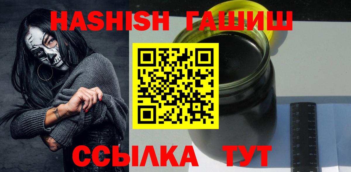 Гашиш Premium  ГАШИШ гашик  Гашиш  Владикавказ  даркнет сайт  Вход с VPN 