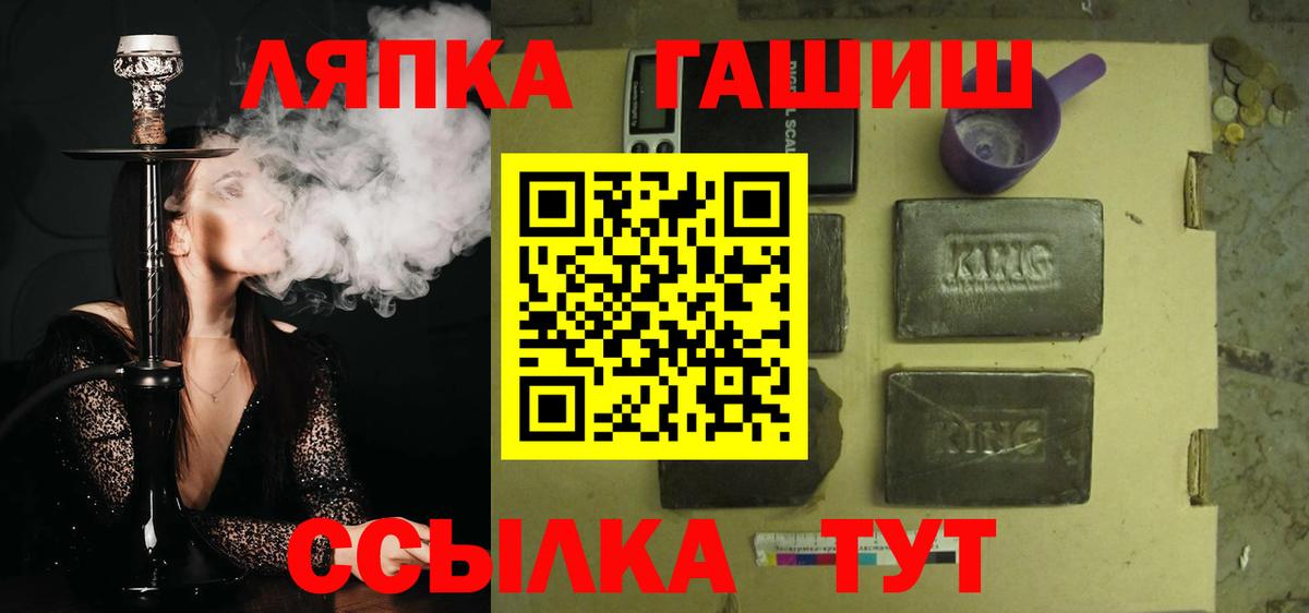 Гашиш гашик Владикавказ