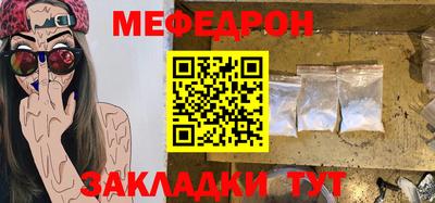 бутик Наро-Фоминск