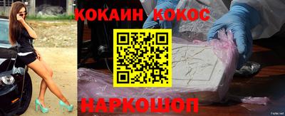 бутик Наро-Фоминск