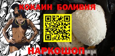 бутик Наро-Фоминск