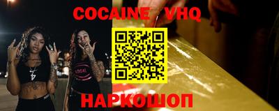 бутик Наро-Фоминск