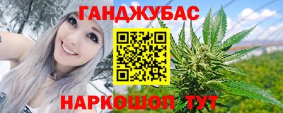 стаф Нальчик