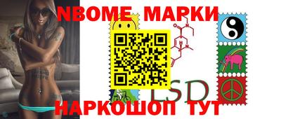 стаф Нальчик