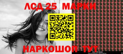 бутик Наро-Фоминск