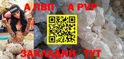 стаф Нальчик