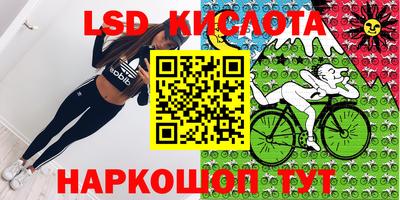 бутик Наро-Фоминск