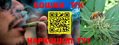 бутик Наро-Фоминск