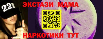 бутик Наро-Фоминск
