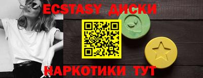 бутик Наро-Фоминск