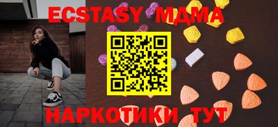 стаф Нальчик