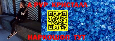 стаф Нальчик