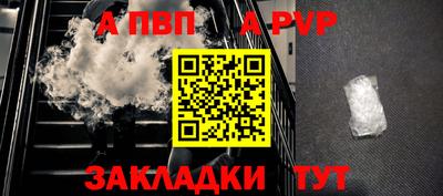 стаф Нальчик