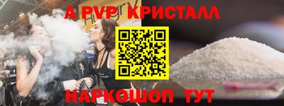 марки nbome Волгодонск