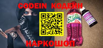 стаф Нальчик