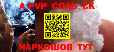 стаф Нальчик