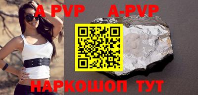 прущая мука Нарткала