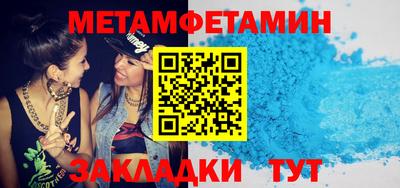 бутик Наро-Фоминск