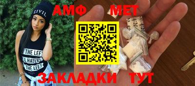 стаф Нальчик