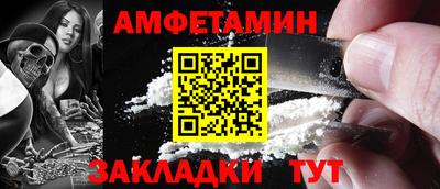 стаф Нальчик