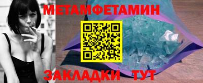 бутик Наро-Фоминск