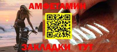 стаф Нальчик