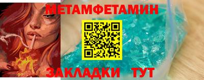 стаф Нальчик