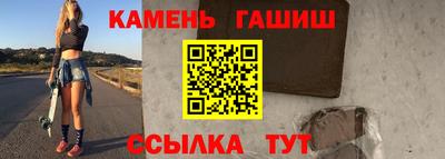 бутик Наро-Фоминск