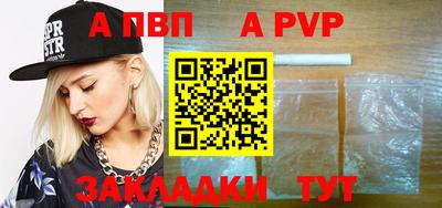 прущая мука Нарткала