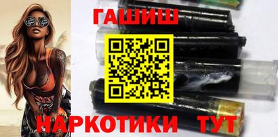 бутик Наро-Фоминск