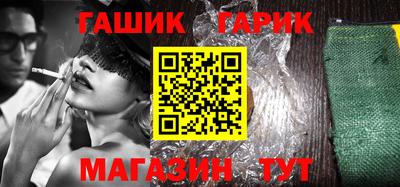 стаф Нальчик