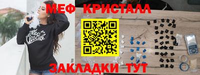 бутик Наро-Фоминск