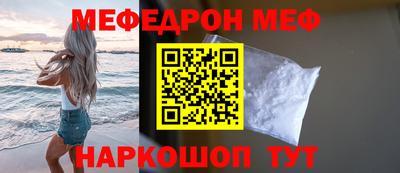 прущая мука Нарткала