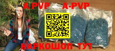 бутик Наро-Фоминск