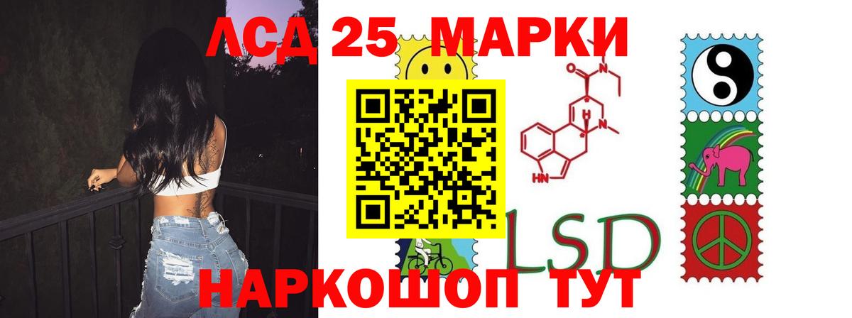 Владикавказ  LSD-25 экстази ecstasy  LSD-25 экстази кислота  Вход с VPN 