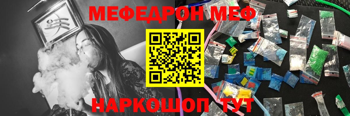 МЕФ 4 MMC  МЯУ-МЯУ  Владикавказ  Вход с VPN  МЯУ-МЯУ 
