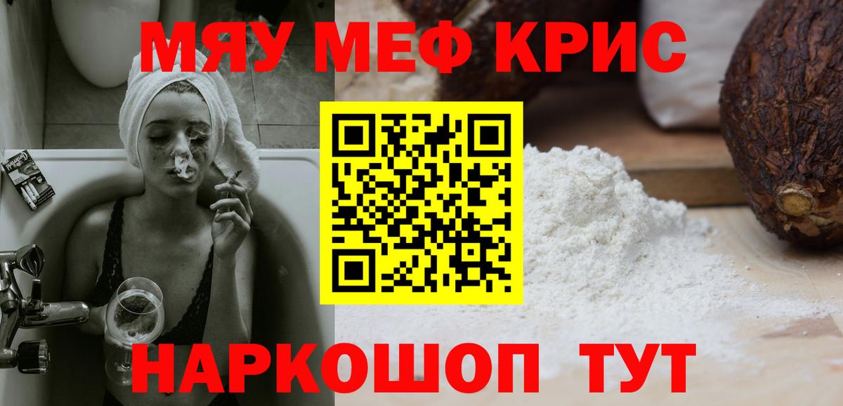 МЕФ мука Владикавказ