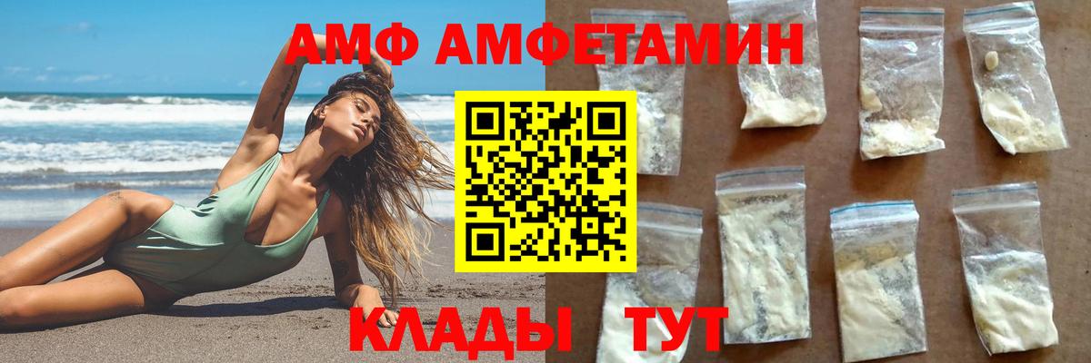 Владикавказ  МЕТАМФЕТАМИН Methamphetamine  МЕТАМФЕТАМИН Methamphetamine  Вход с VPN 