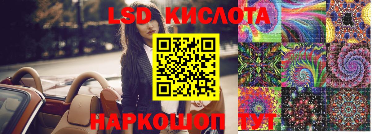Владикавказ  Марки N-bome 1,5мг  Марки 25I-NBOMe  Вход с VPN 
