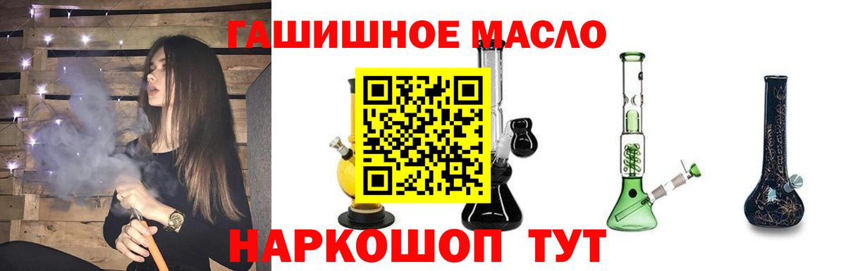Дистиллят ТГК вейп с тгк  Вход с VPN  Владикавказ 