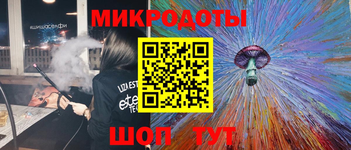 Галлюциногенные грибы мицелий Владикавказ